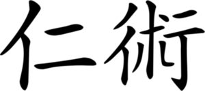 Jinjutsu
